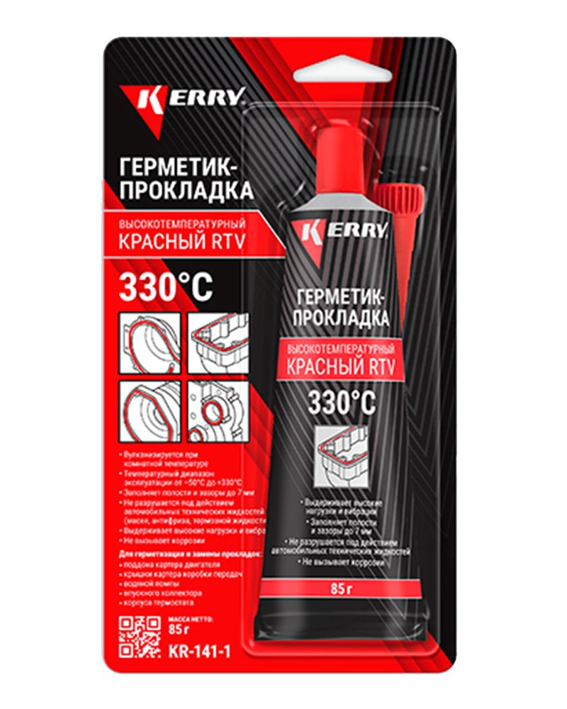 Герметик-прокладка высокотемпературный красный RTV KR-141-1 Kerry