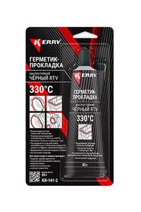 Герметик-прокладка маслостойкий чёрный RTV KR-141-2 Kerry